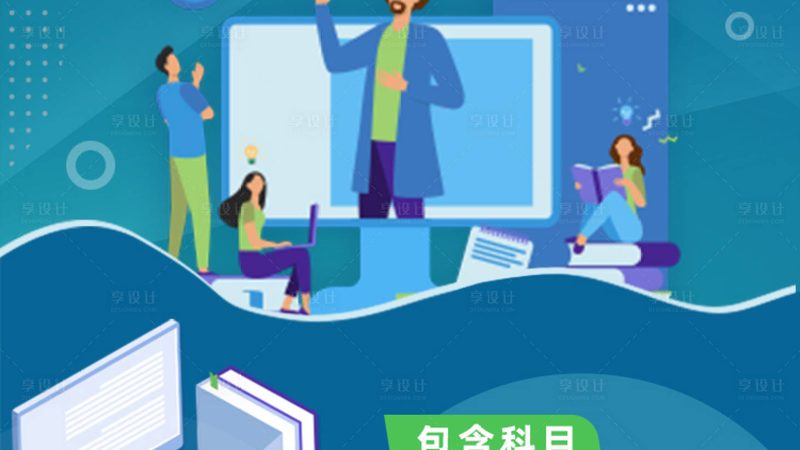 焊工培训加盟，零基础起步的关键要素**