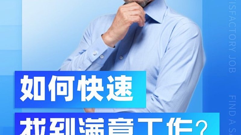 小标题：领导力培训，企业发展的关键要素