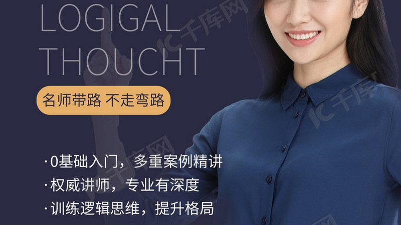 氩弧焊：掌握一门技艺，开启职业新篇章**