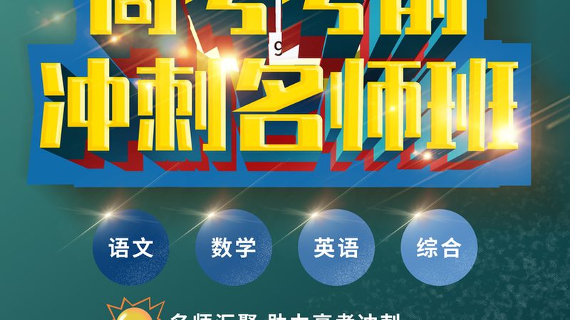 少儿编程老师，你需要具备哪些素质？**