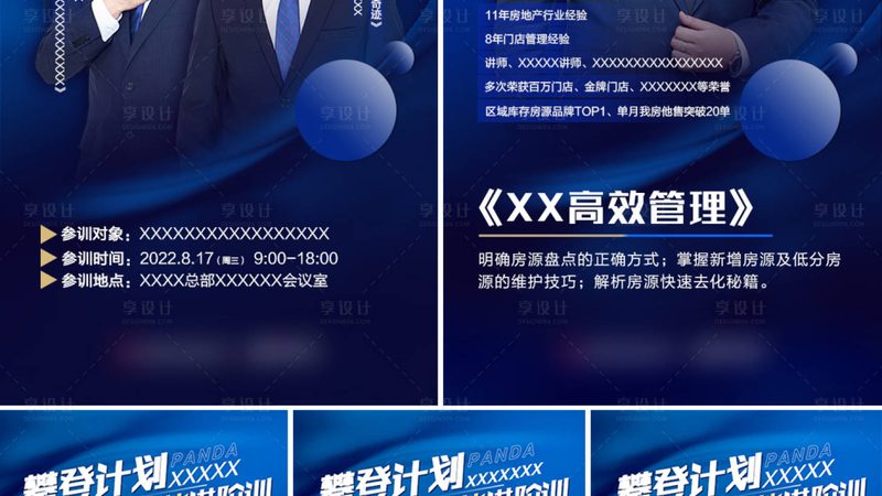 上班族如何平衡工作与教师资格证备考？**