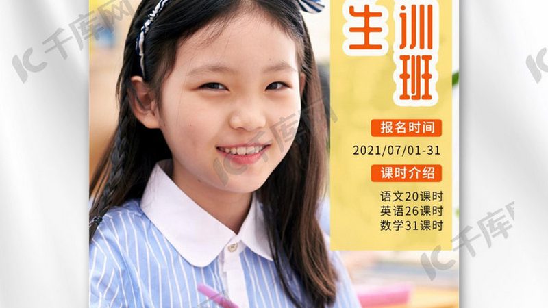 小标题：学历提升，职场进阶的必经之路
