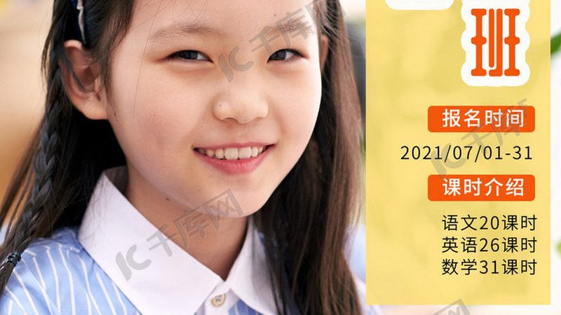 成人高考学历适合以下人群：