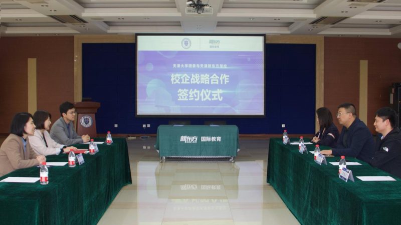 成人高考毕业证书样本定制公司
