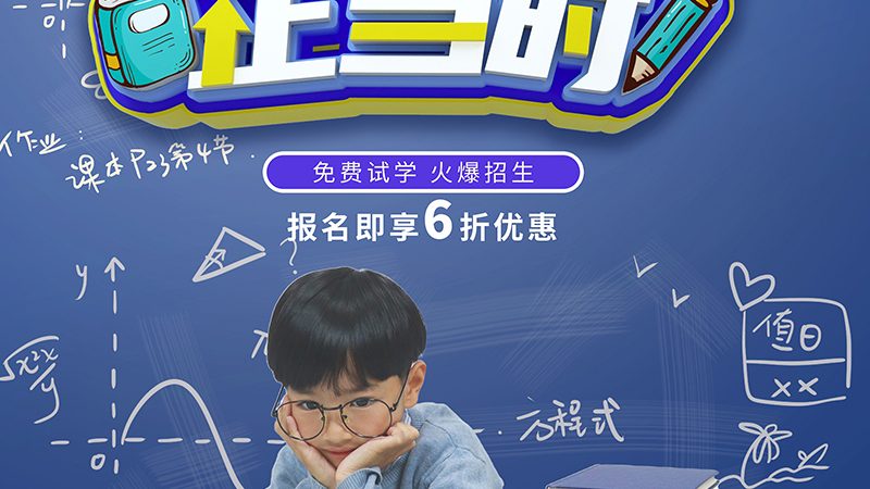 手工焊培训：揭秘行业加盟代理的要点与选择