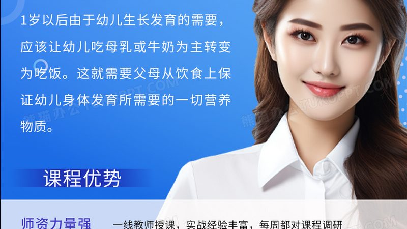 建造师培训线上课程哪个平台好