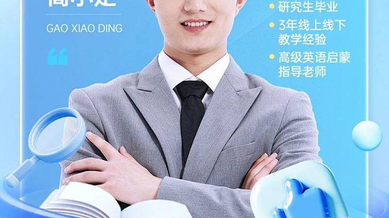 青少年心理咨询师培训实操课程解析**