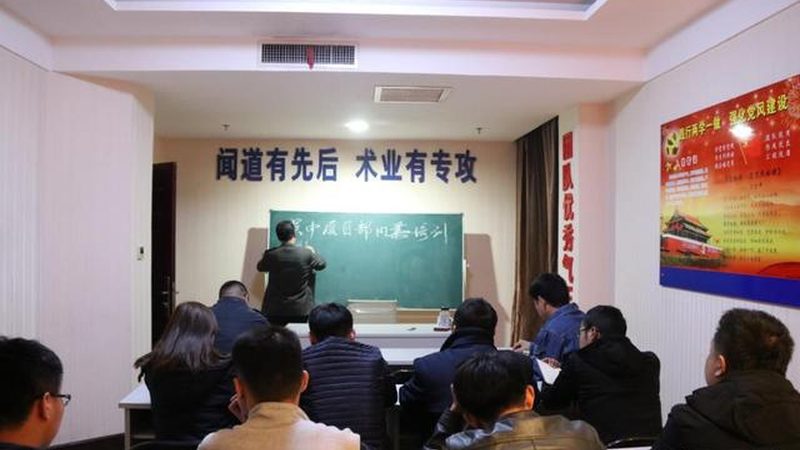 技能培训机构与职业培训学校区别