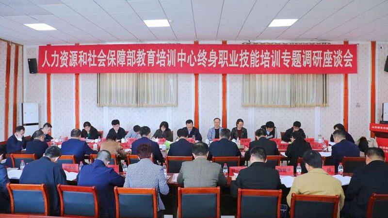 连锁门店管理培训公司排名
