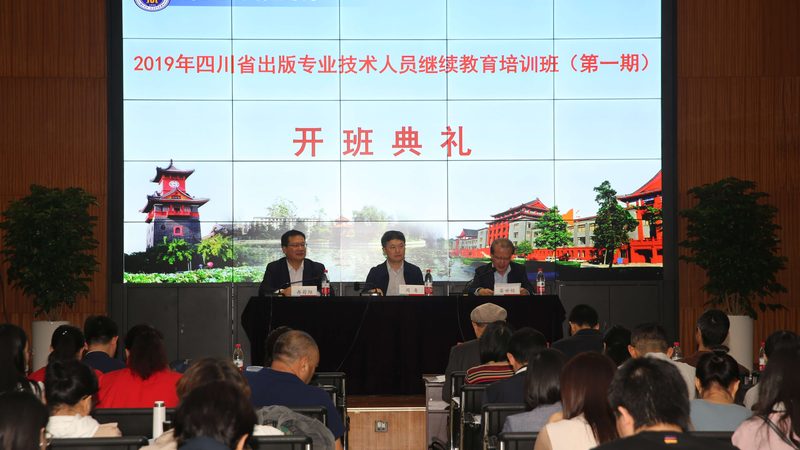 心理咨询师培训：面授与网课，哪种更适合你？**