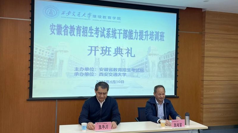 制造业企业培训方案设计：关键要素与实施策略
