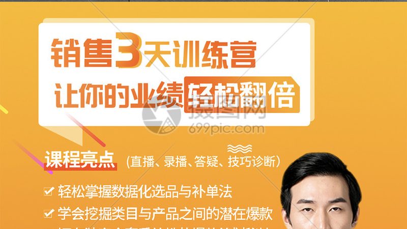 考研在线课程怎么选机构