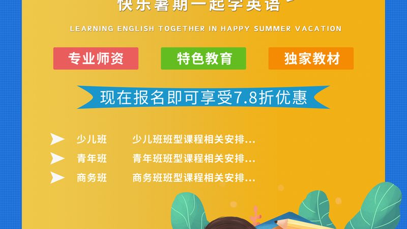 企业内训师授课：从准备到评估的五大步骤