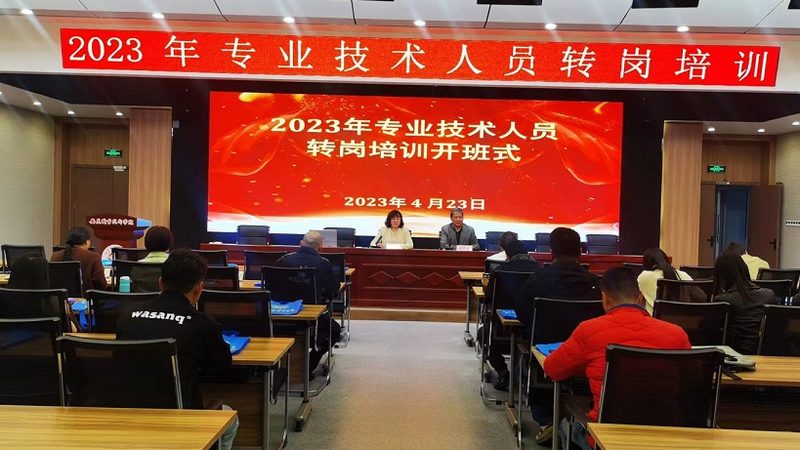 成人技能培训学校费用构成揭秘